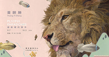 遊戲裡的事件 – 黃頤勝個展_主視覺_1_s - Kyle Tsai