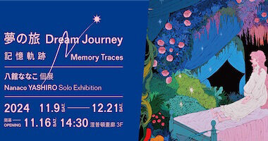 【涅普頓11月展訊首圖】夜に咲く花Ⅰ Flowers in the Night I_1120