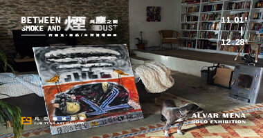 凡亞藝術空間_煙與塵之間：阿爾瓦 ‧ 梅納個展 “BETWEEN SMOKE AND DUST：ALVAR MENA SOLO EXHIBITION”