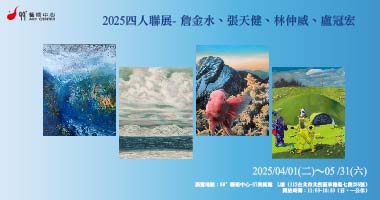 九十九度藝術中心