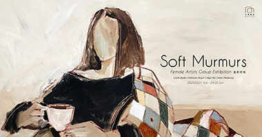 大雋藝術＿Soft Murmurs 溫柔呢喃 - Rich Art大雋藝術