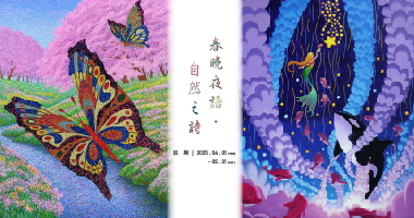 宏藝術