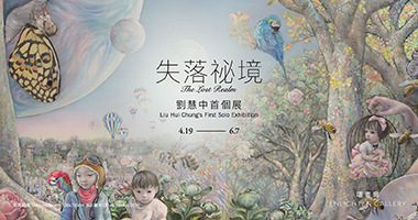曙畫廊