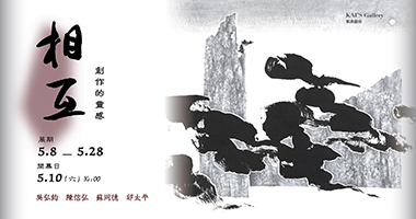 凱奧藝術