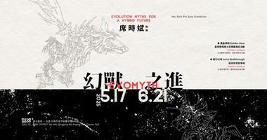 展訊集徵尺寸_AD - 2