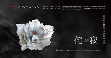 EHA隨心之韌-大圖輸出