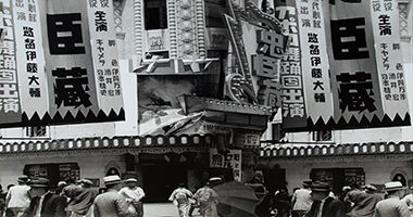 (尺寸不符)Each Modern 亞紀畫廊_東 京 TOKYO