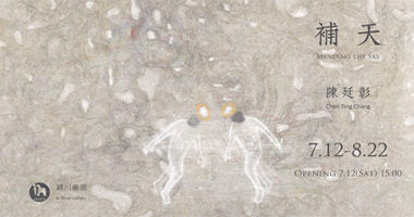 畫協 - In River Gallery穎川畫廊