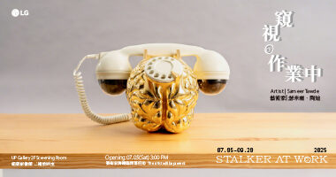 絕版影像-380 X 200-畫廊協會_工作區域 1 - 絕版影像館UP Gallery