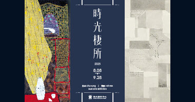 2025時光棲所-畫廊協會8月展訊_工作區域 1 - 傳承藝術中心Chuan Cheng Art Center