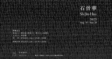 SNS 公版
