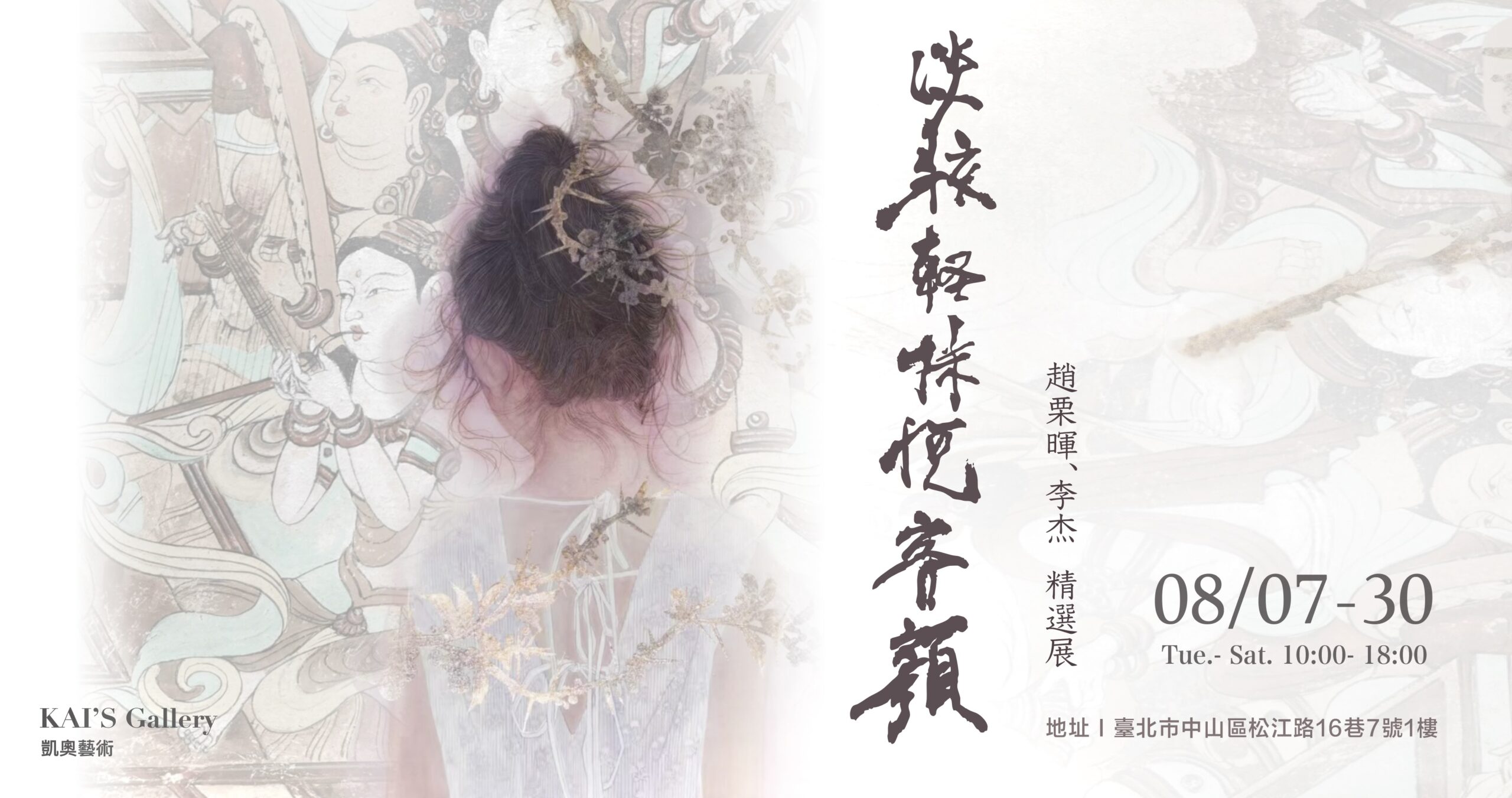 凱奧藝術
