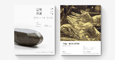 林良材.張曉雄個展組圖_双方各尺寸
