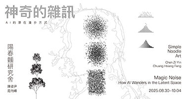 9月 宣傳