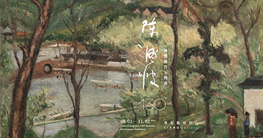 尊彩藝術中心