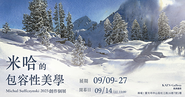 凱奧藝術