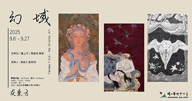排版