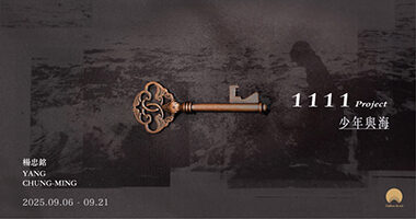 少年與海final_380x200