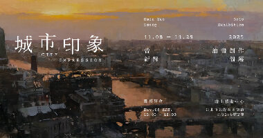 2025-HT-Solo-FB-Banner封面-02 - 秝垟陳