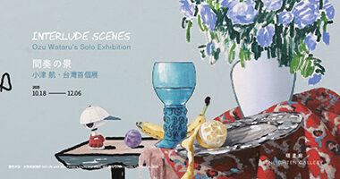 Interludge scenes- ads