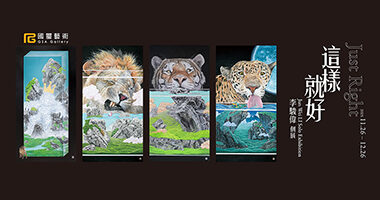 2023.10.台北藝博FB-banner