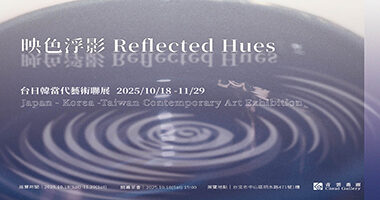 日韓聯展主視覺