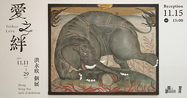 一票人票畫空間