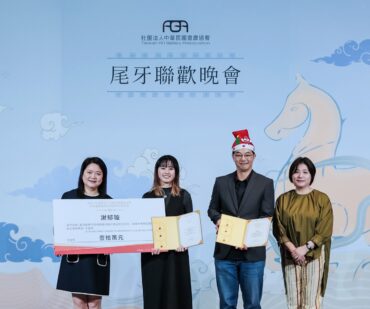 2025年頒獎新聞-圖片1