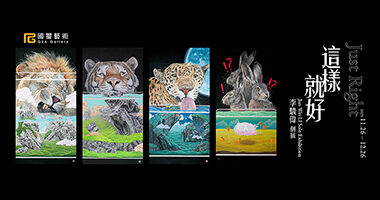 2023.10.台北藝博FB-banner