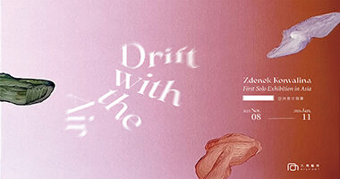大雋藝術_Drift with the Air - Rich Art大雋藝術