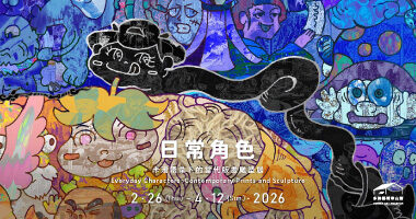 多納藝術_日常角色-卡漫語彙下的當代版畫雕塑展 - Donna Art