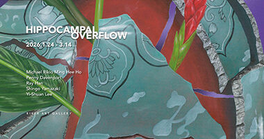 大河美術_Hippocampal Overflow - 陳欐青