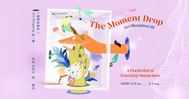 暮拉多元藝術空間