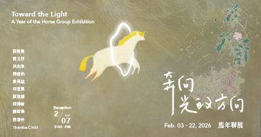 一票人票畫空間