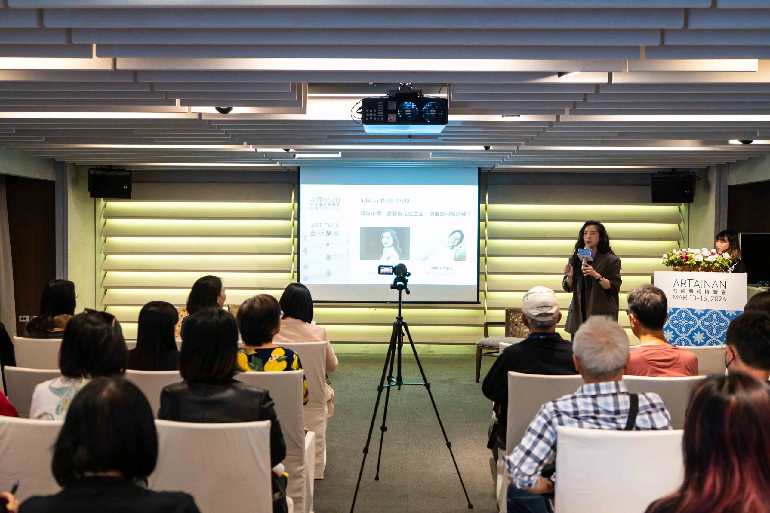 藝術講座現場照片