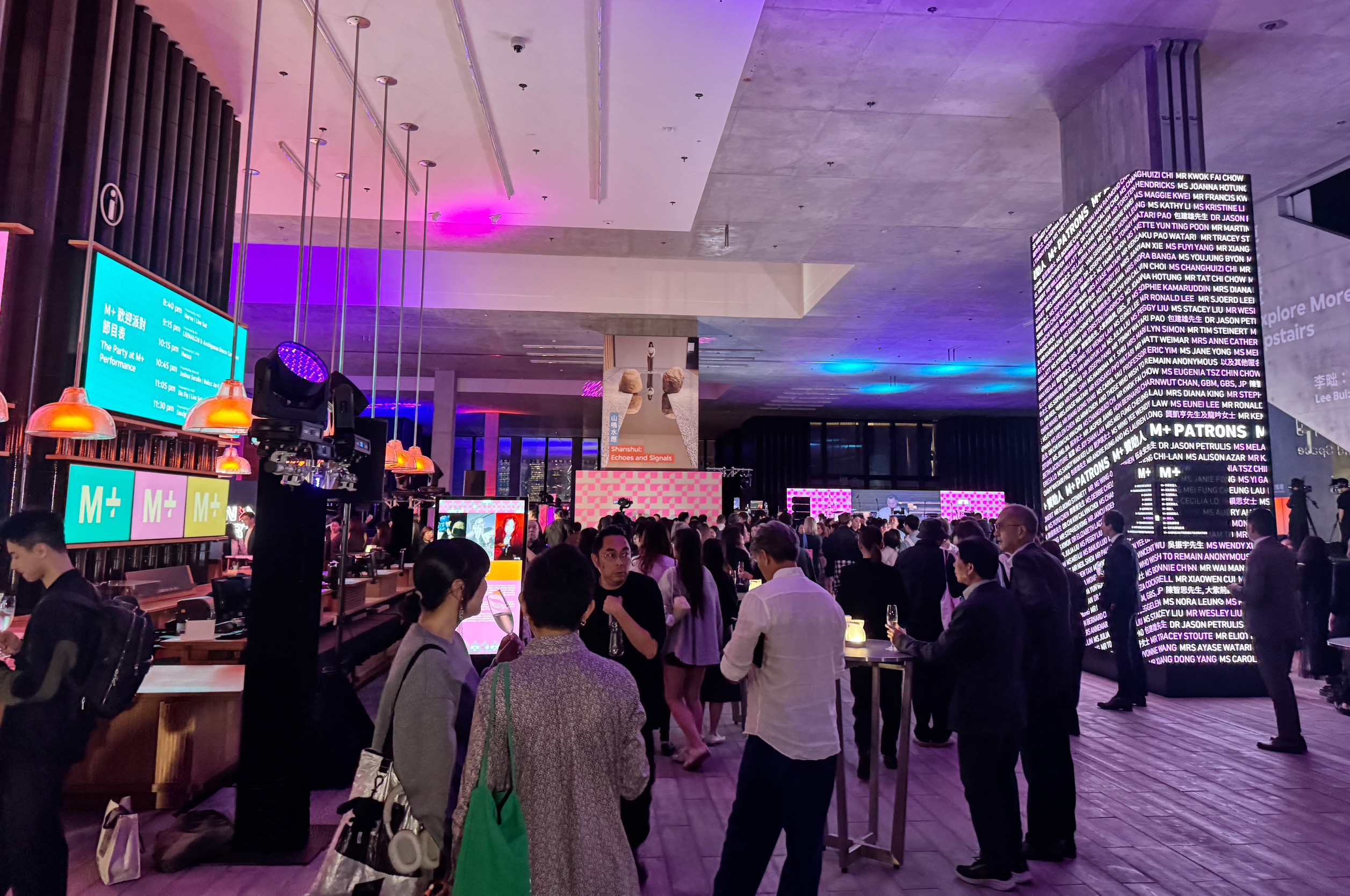 M+ 開幕夜活動現場