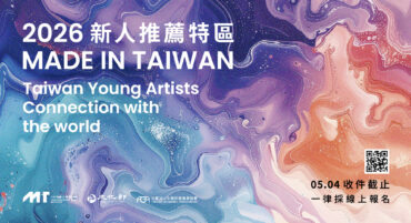 MIT 2026_主題裝置電視牆1980x1080 px