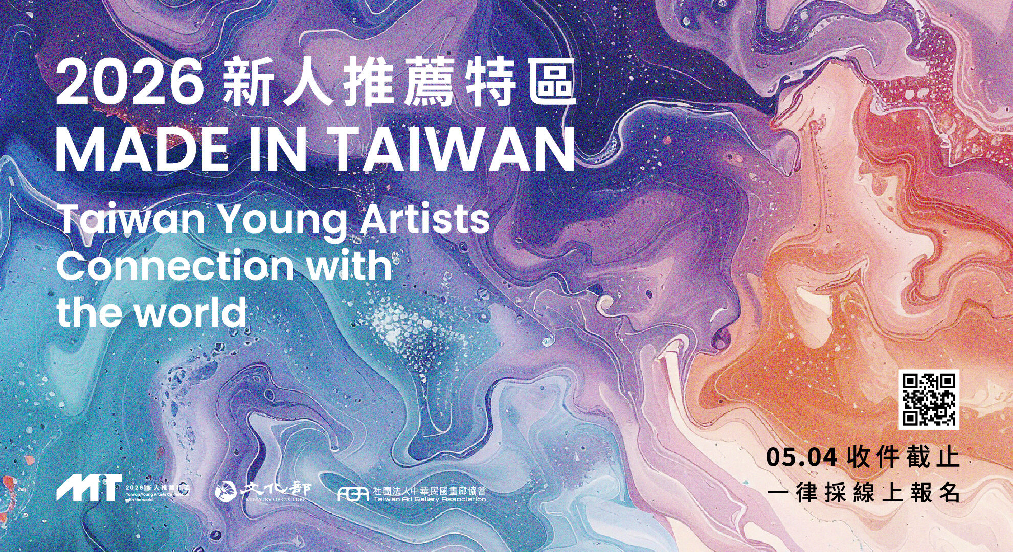 MIT 2026_主題裝置電視牆1980x1080 px