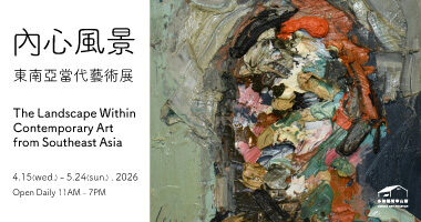 多納藝術_內心風景 - 東南亞當代藝術展 - Donna Art