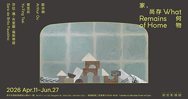 家尚存何物-平台視覺380x200 - 絕版影像館UP Gallery