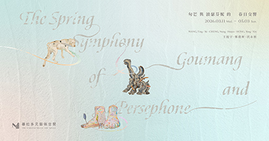 暮拉多元藝術空間