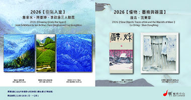 畫廊協會-五月份刊登資訊