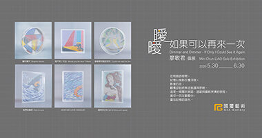 2023.10.台北藝博FB-banner