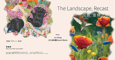 the landscape- ads