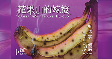 藍瓦空間