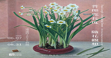S__136396955_0 - April Chen