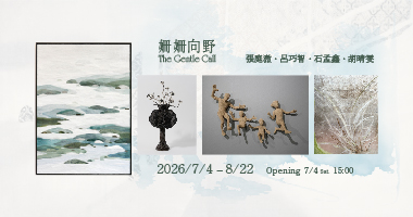 臻品藝術中心